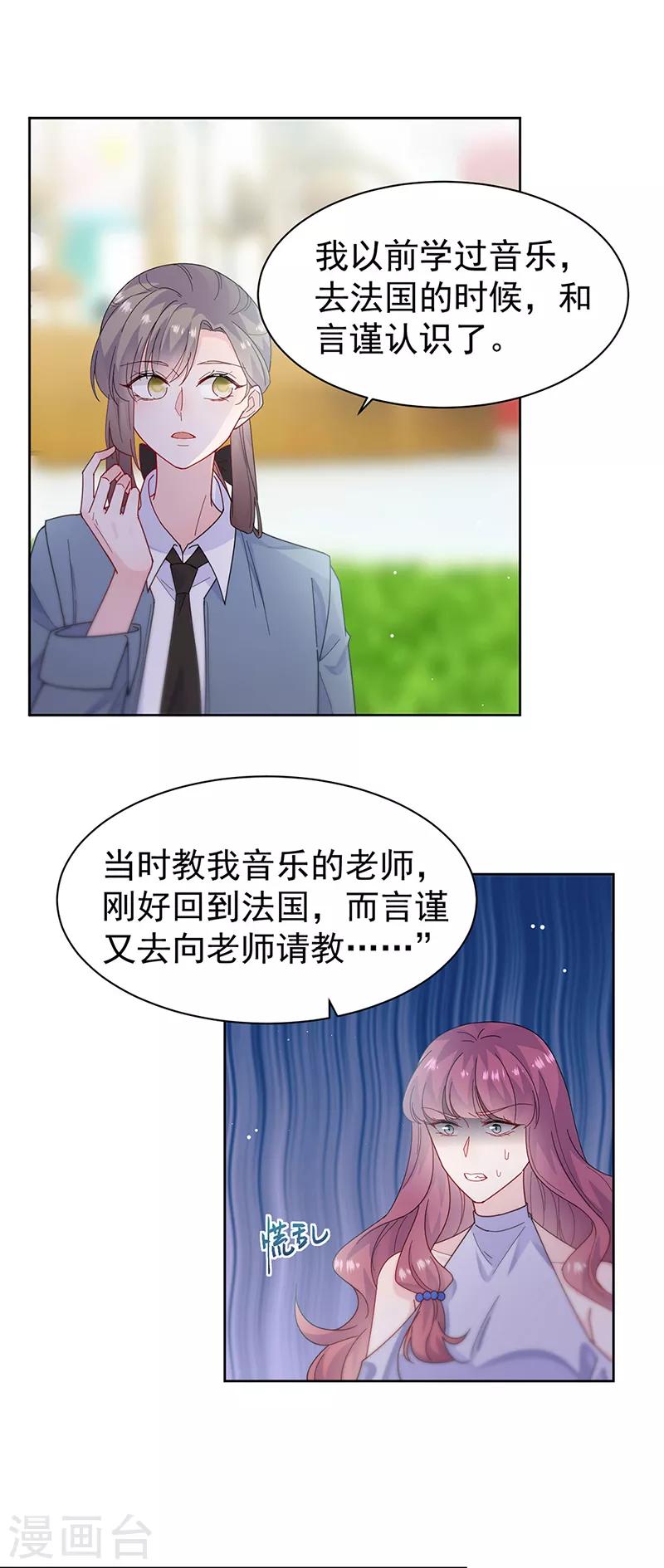 第2季192话-第359话
