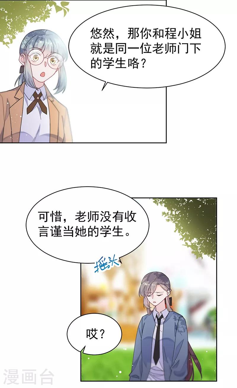 第2季192话-第359话