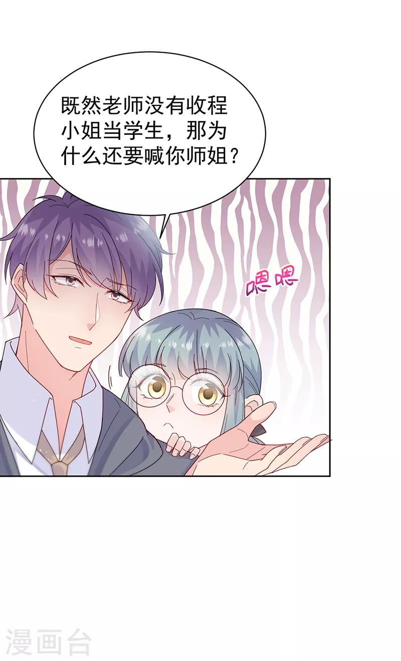 第2季192话-第359话