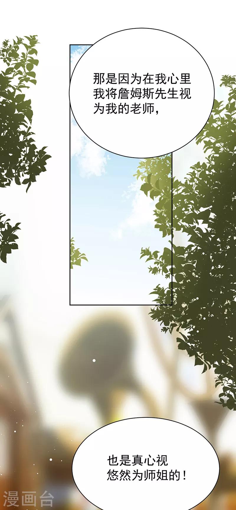 第2季192话-第359话