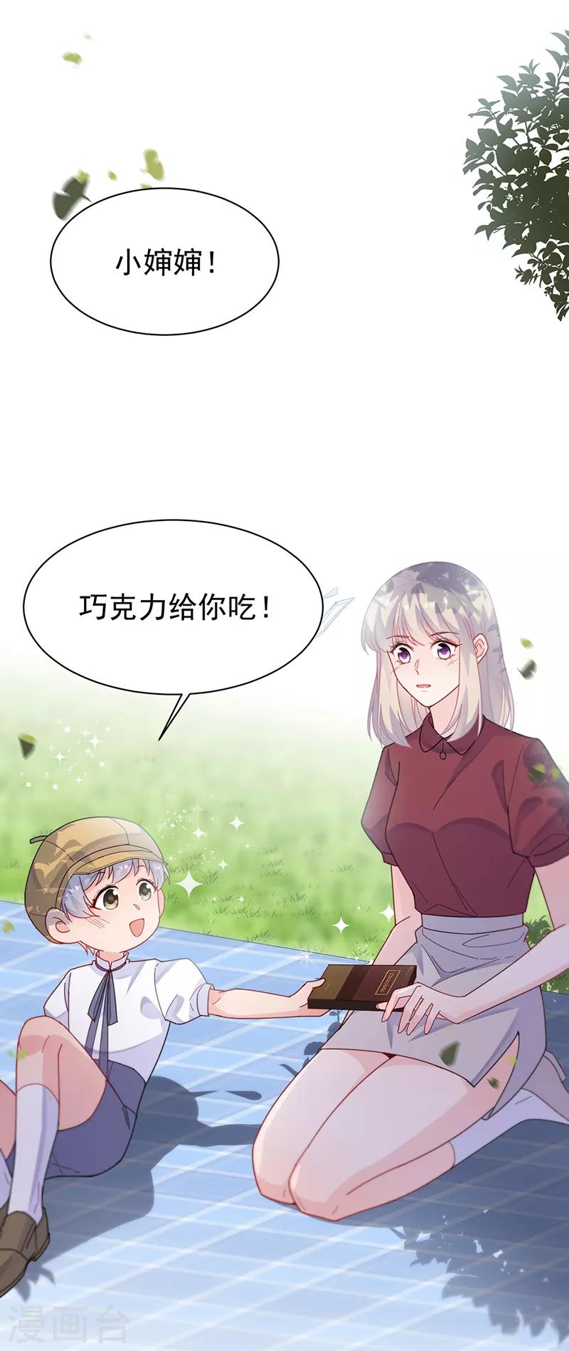 第2季192话-第359话