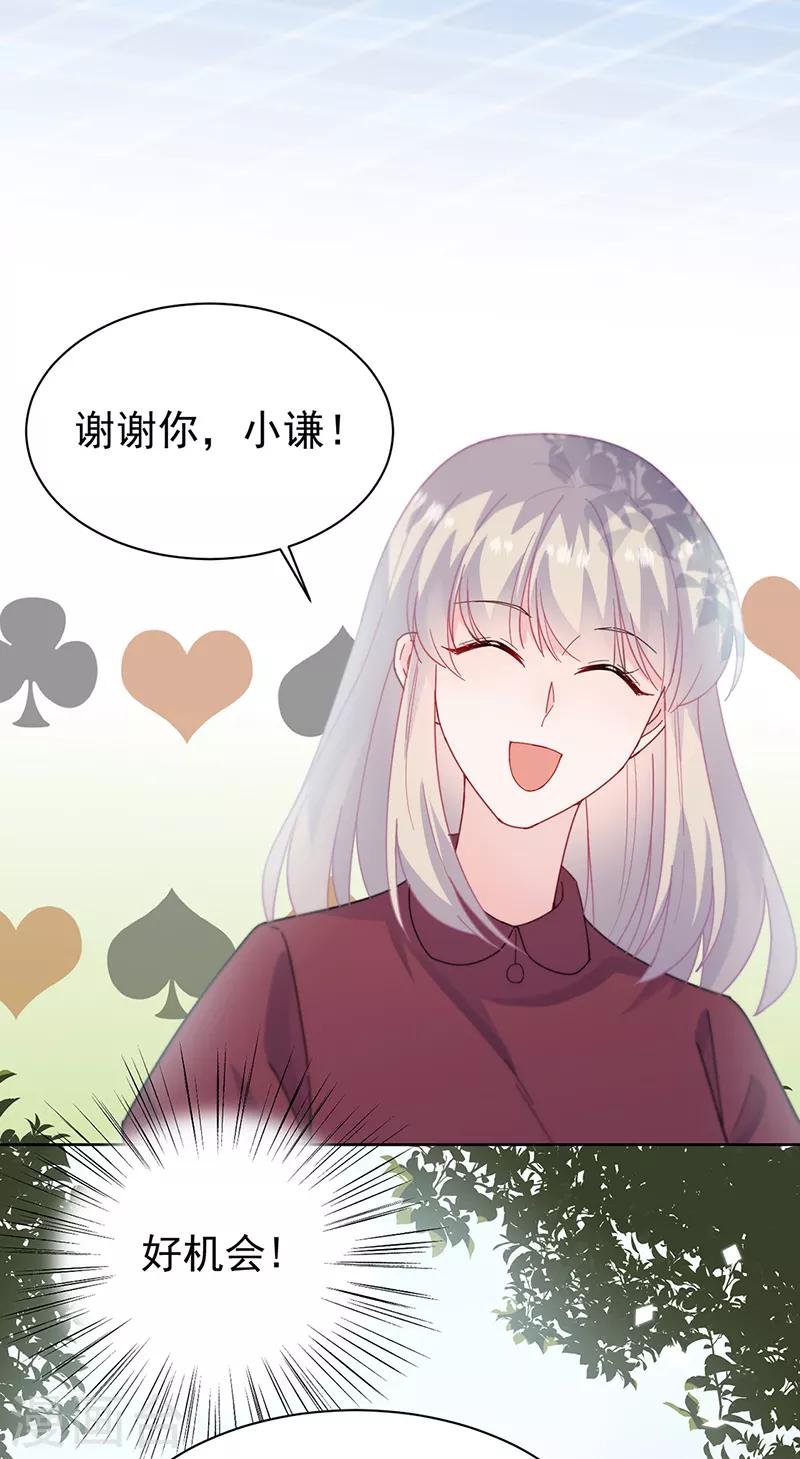 第2季192话-第359话