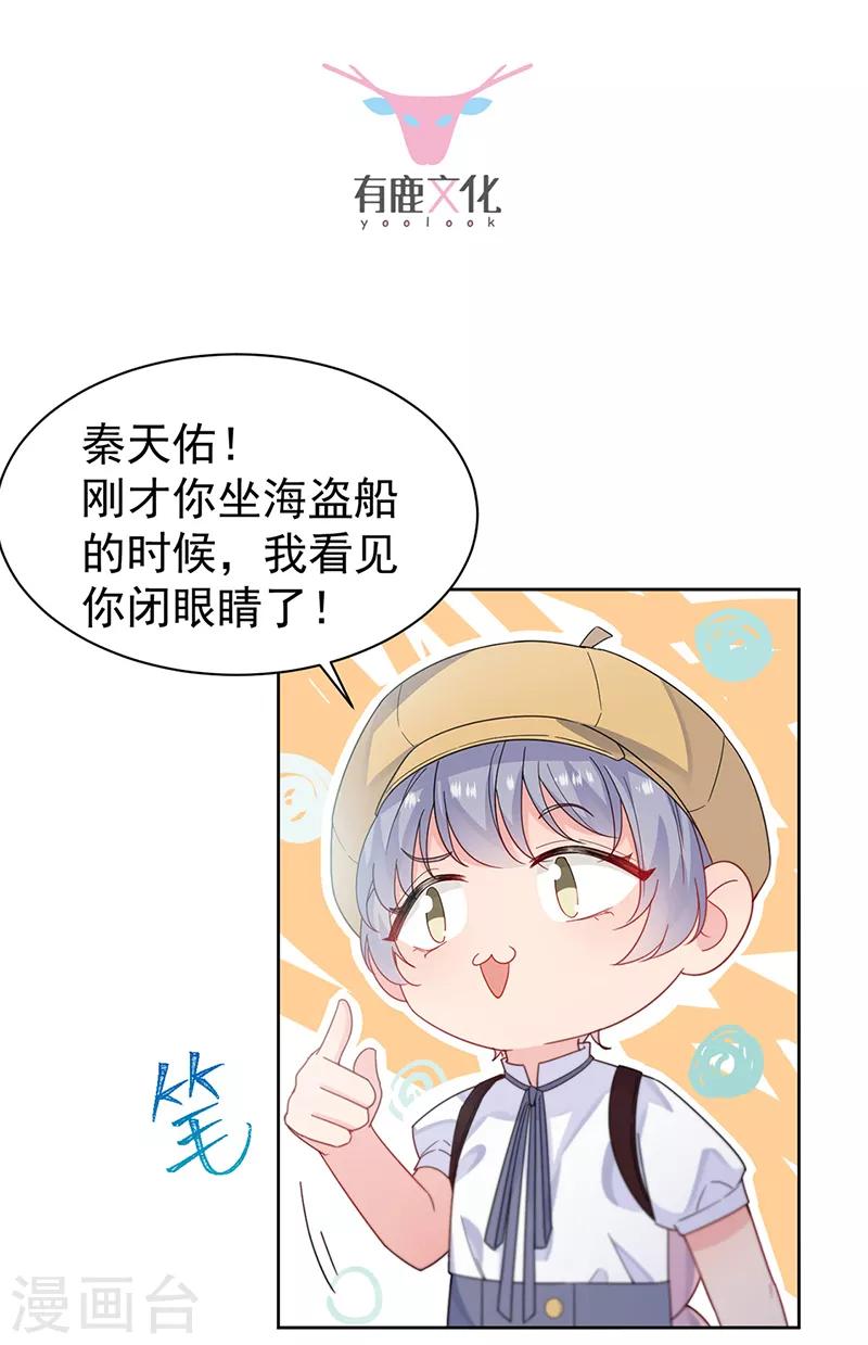 第2季192话-第359话