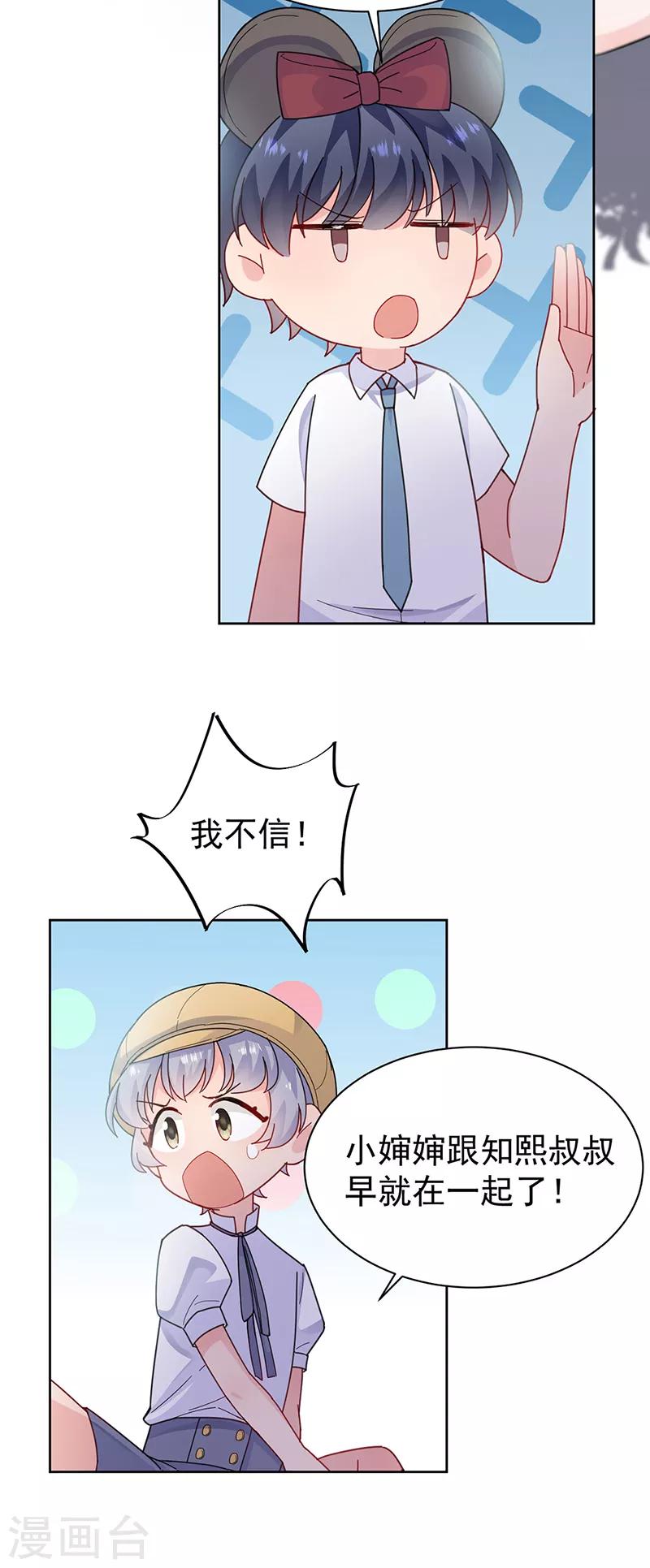 第2季192话-第359话