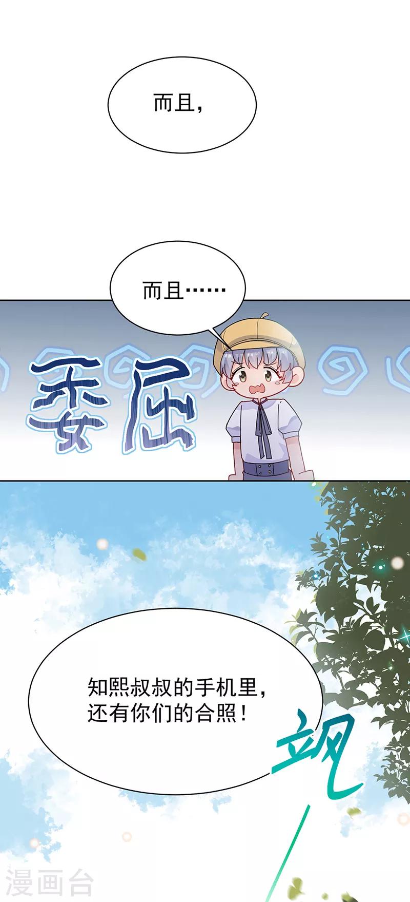 第2季192话-第359话