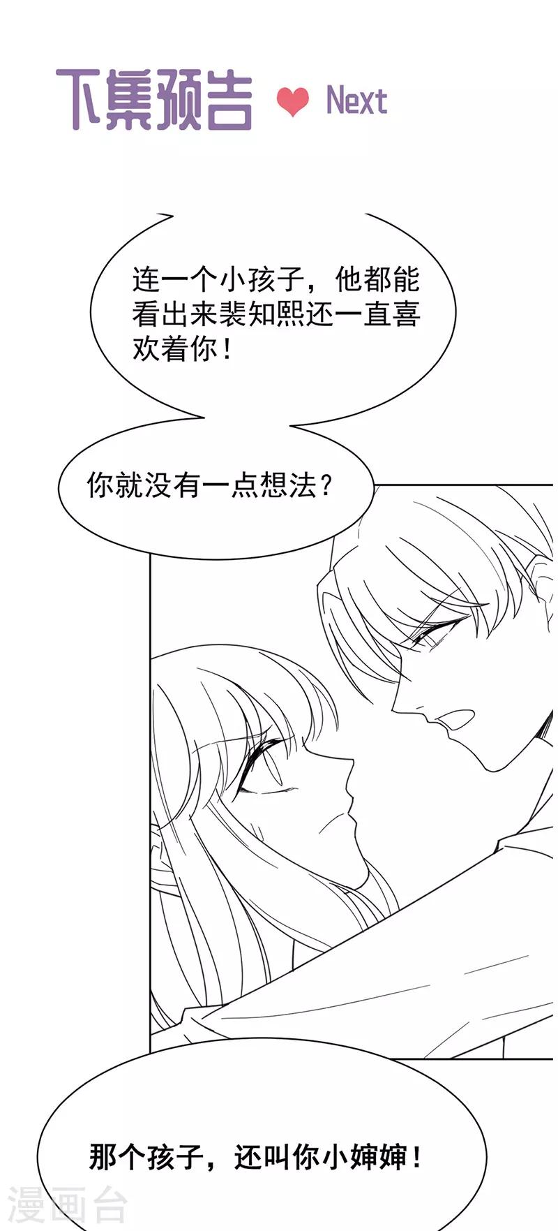 第2季192话-第359话