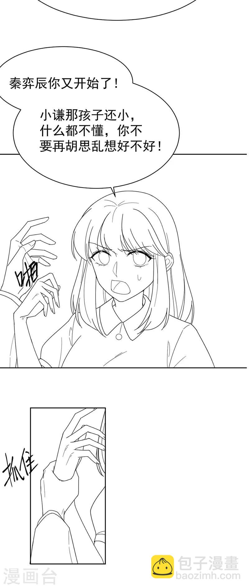 第2季192话-第359话
