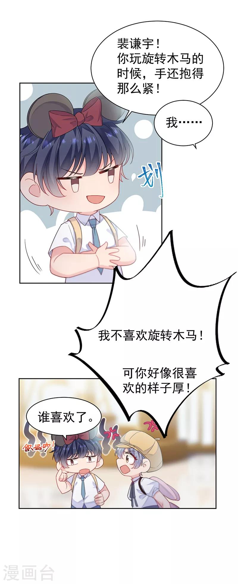 第2季192话-第359话