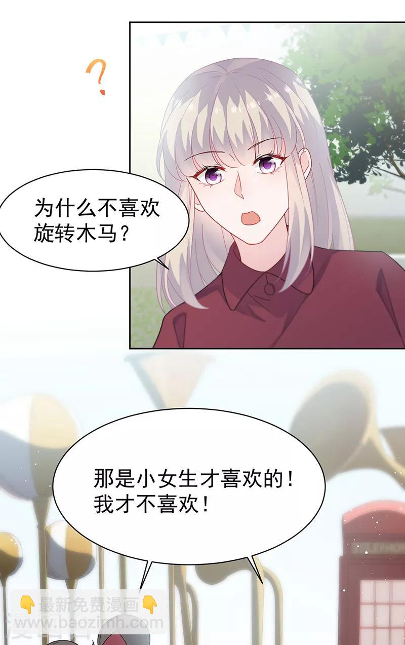 第2季192话-第359话