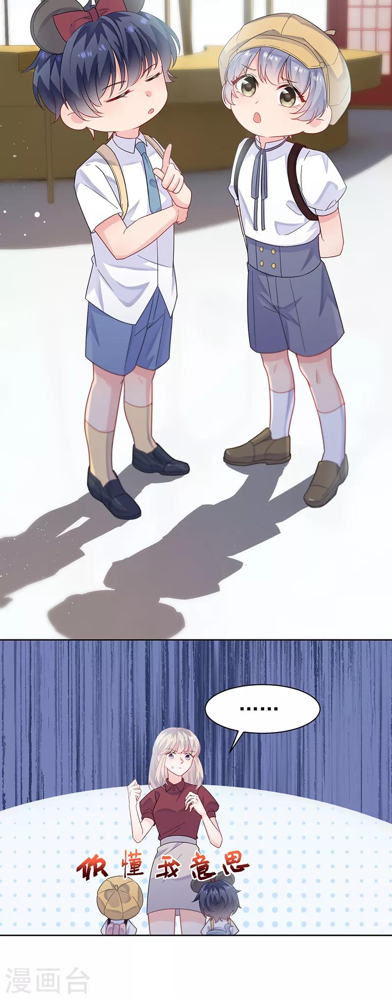 第2季192话-第359话