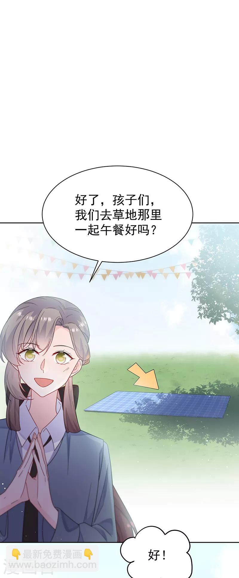 第2季192话-第359话