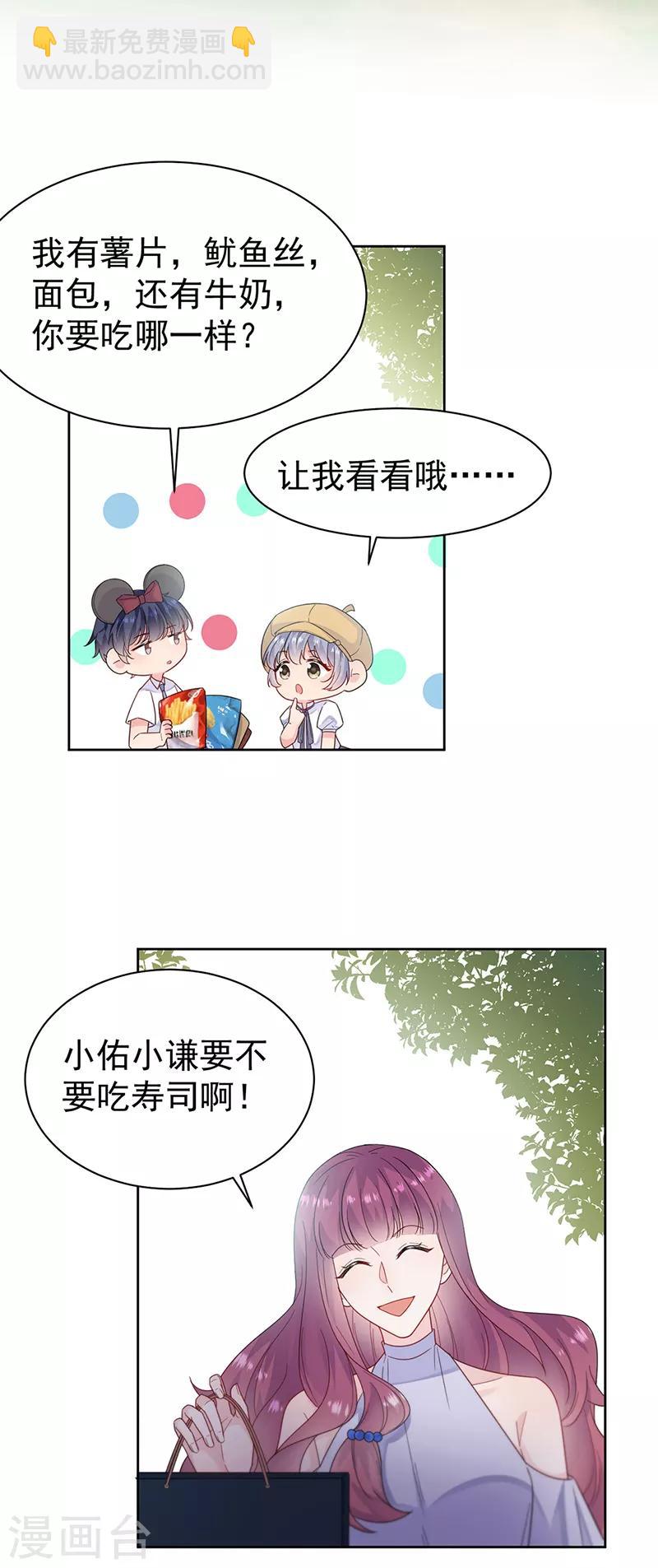 第2季192话-第359话