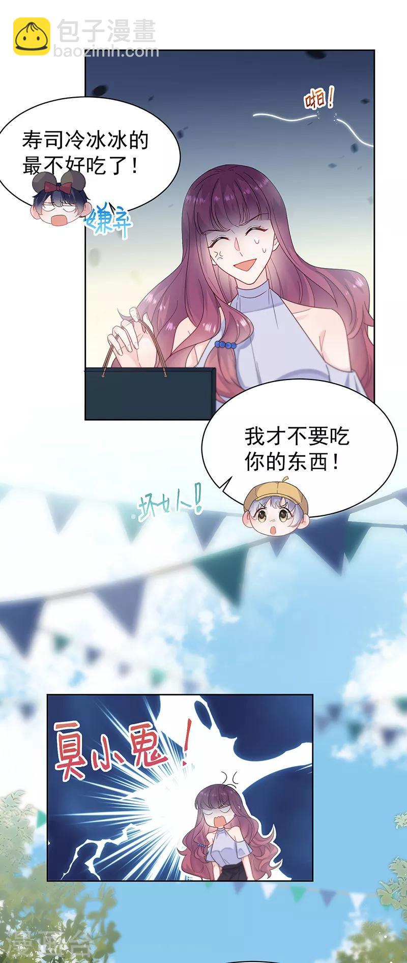 第2季192话-第359话