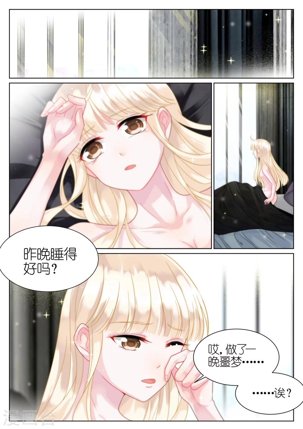 第37话-第37话