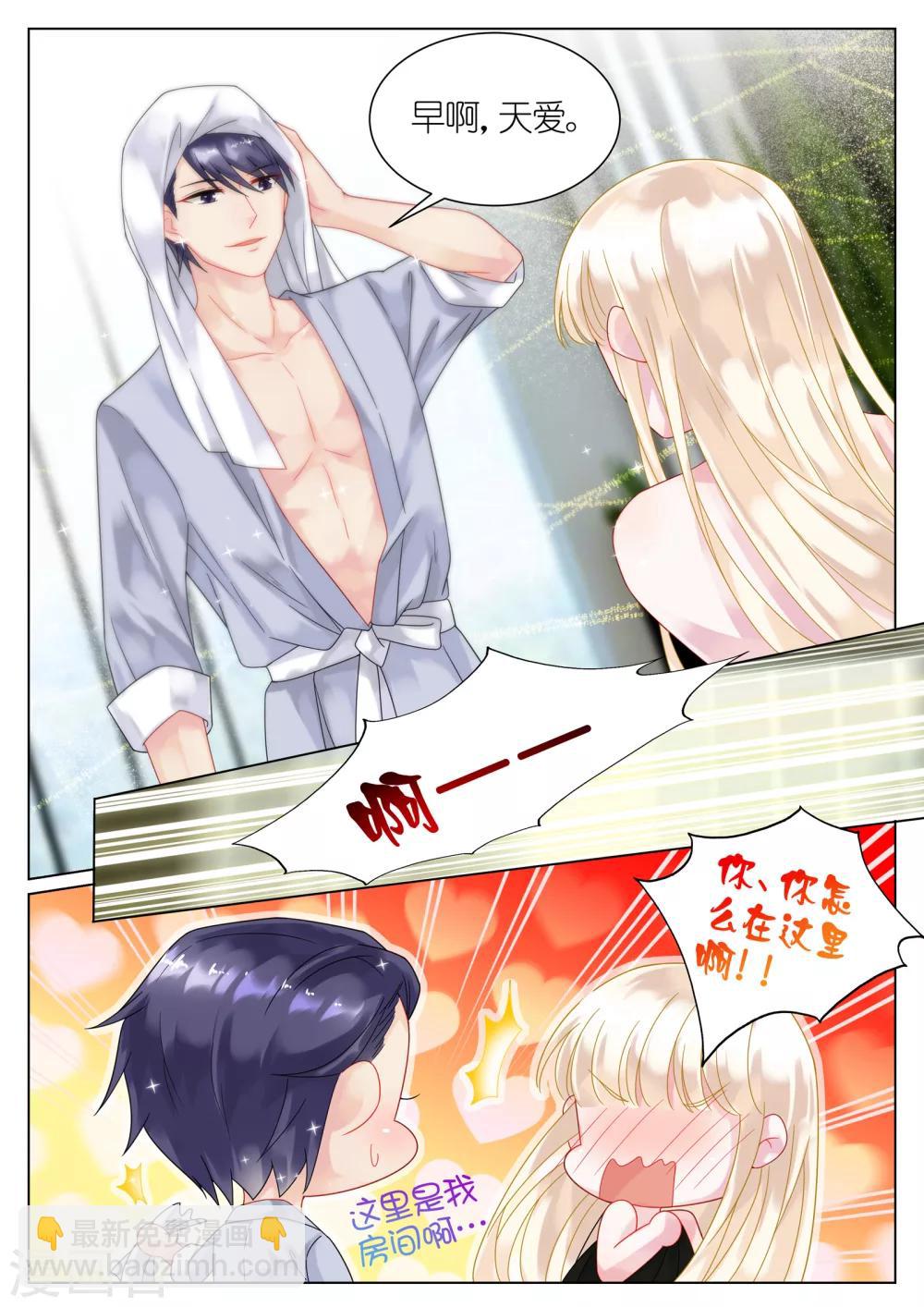 第37话-第37话