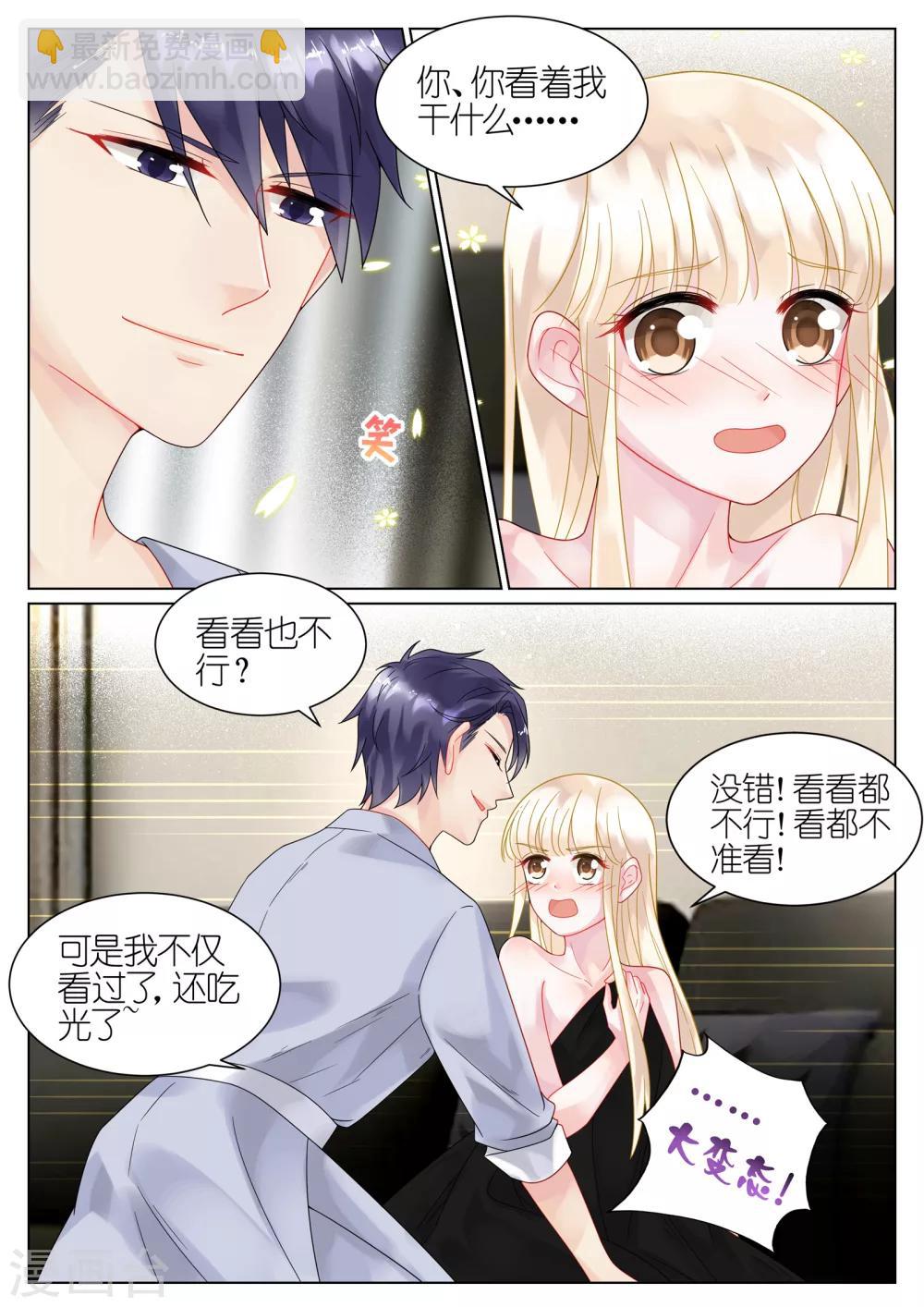 第37话-第37话