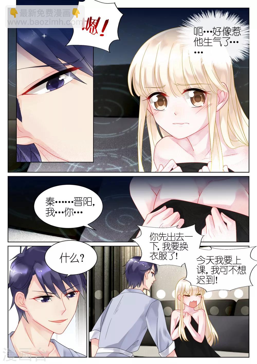 第37话-第37话