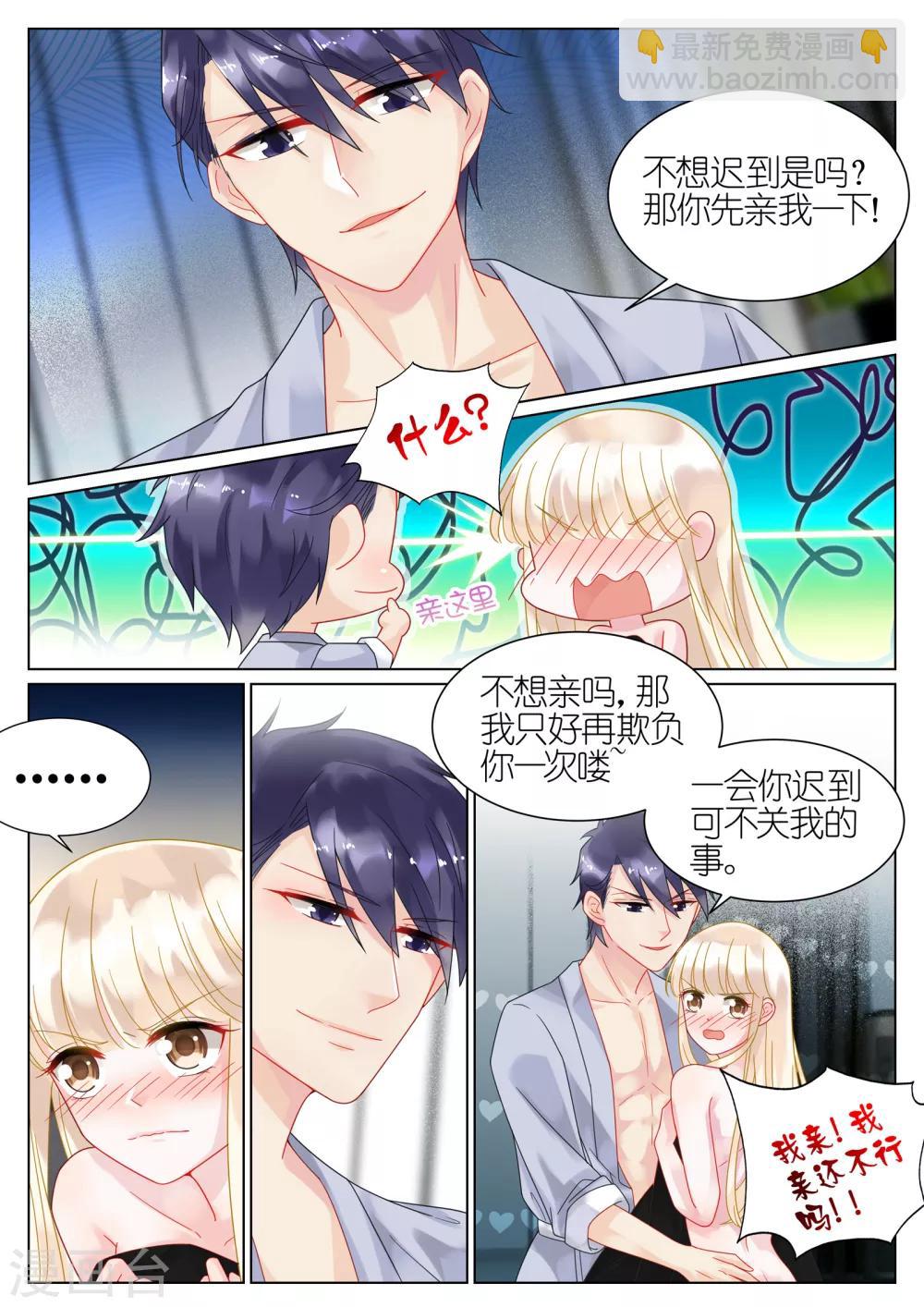 第37话-第37话