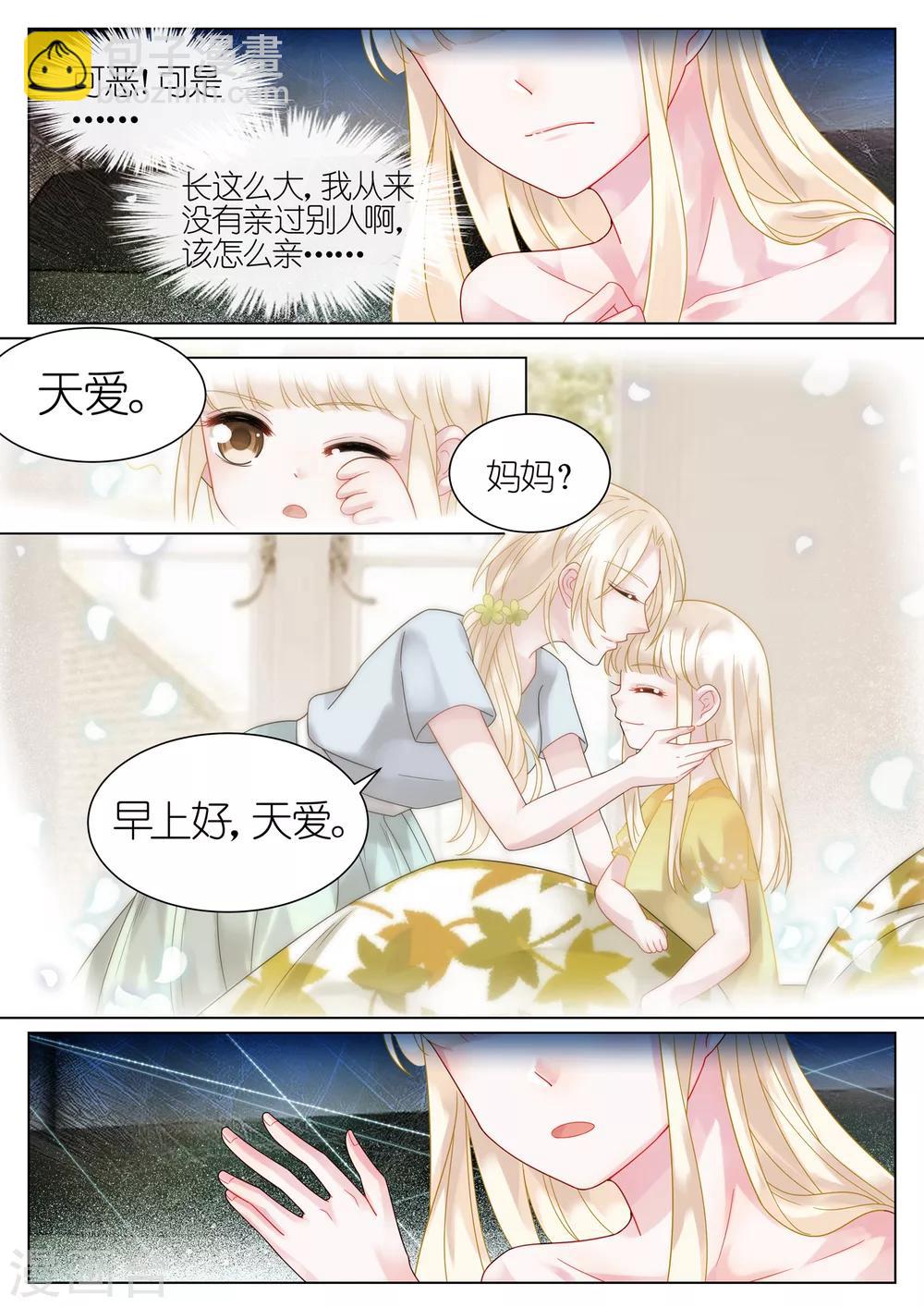 第37话-第37话
