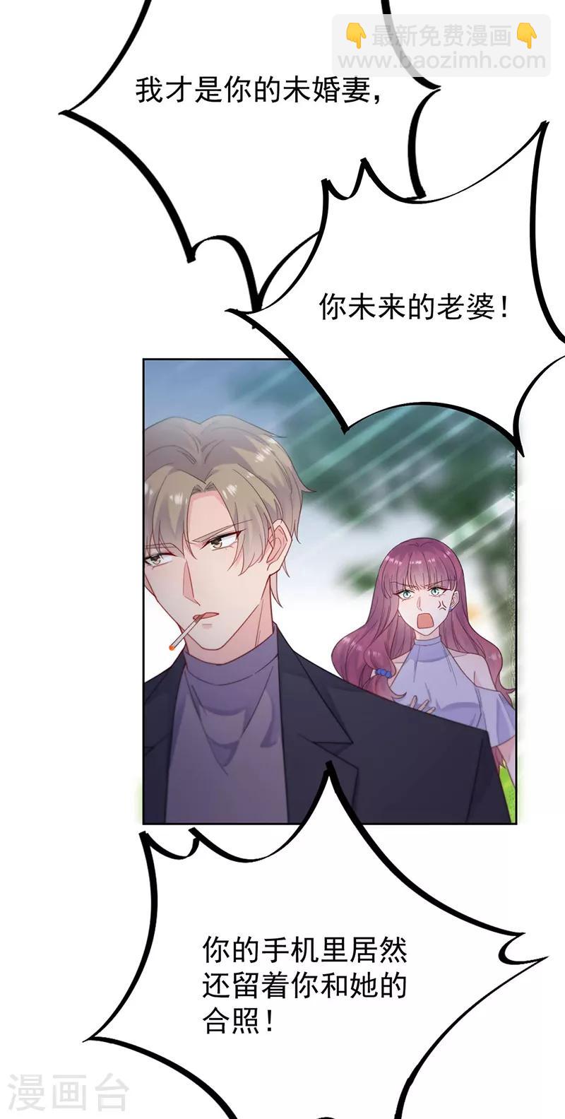 第2季194话-第361话