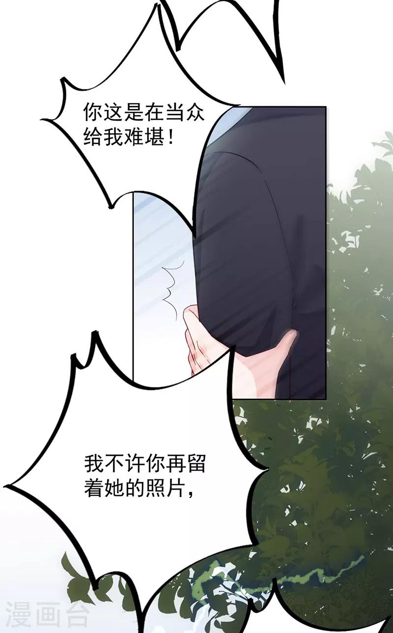 第2季194话-第361话