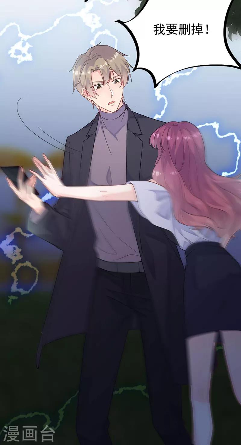 第2季194话-第361话