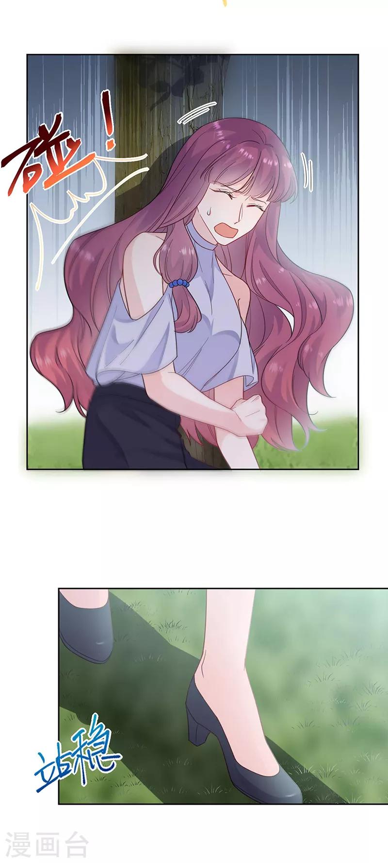第2季194话-第361话