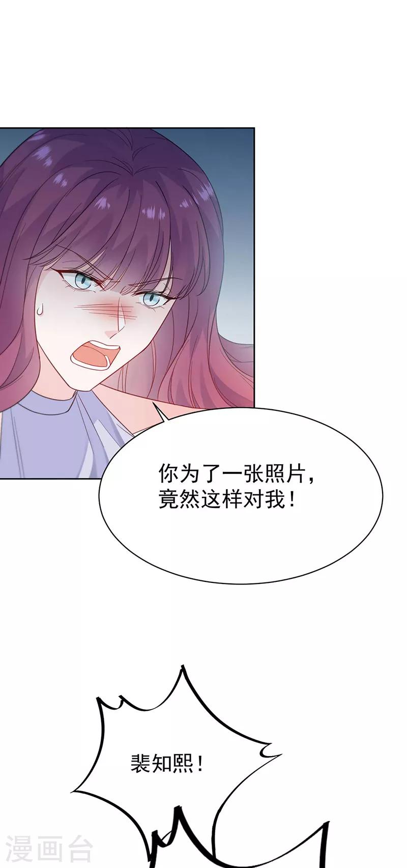 第2季194话-第361话