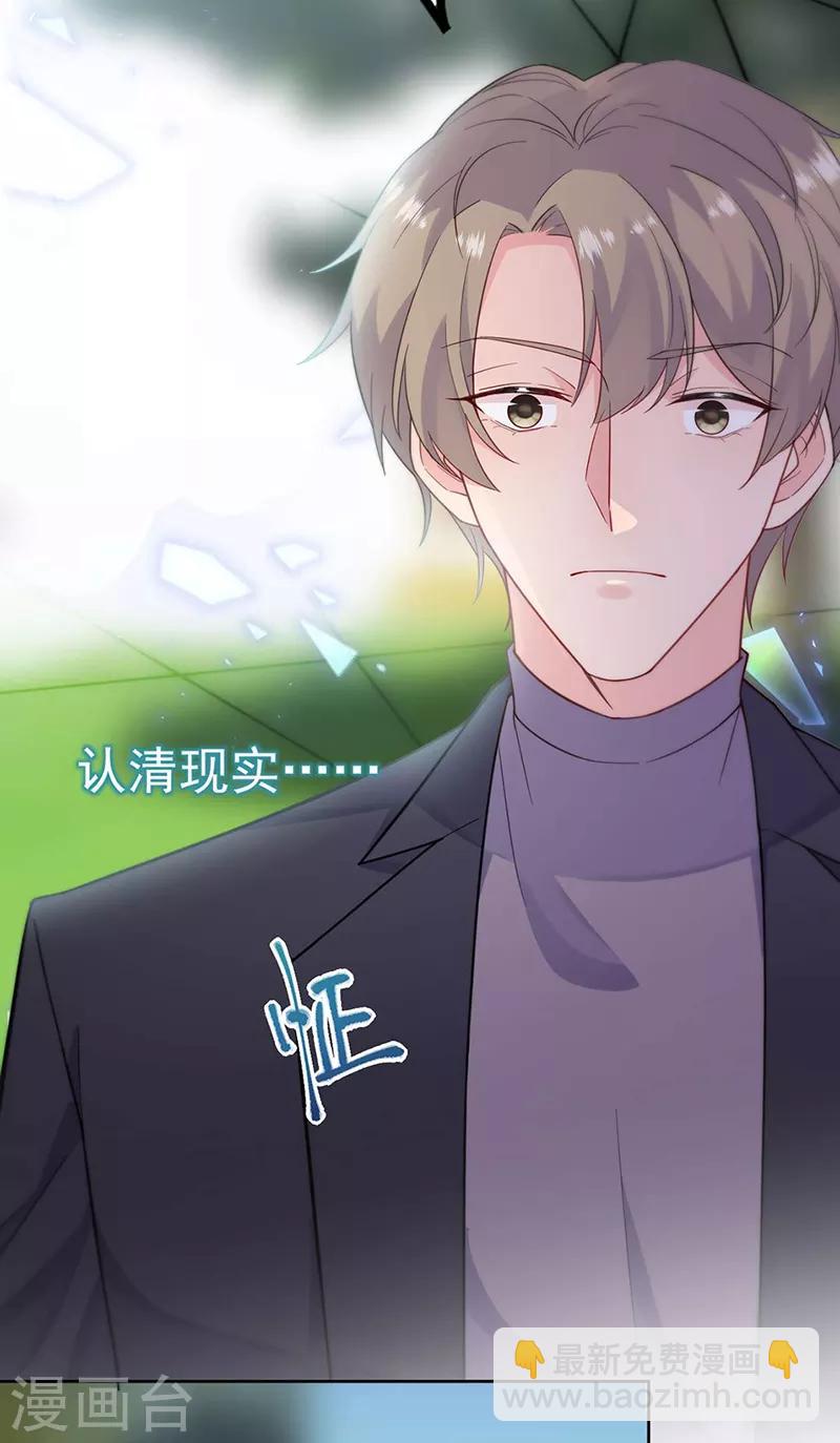 第2季194话-第361话