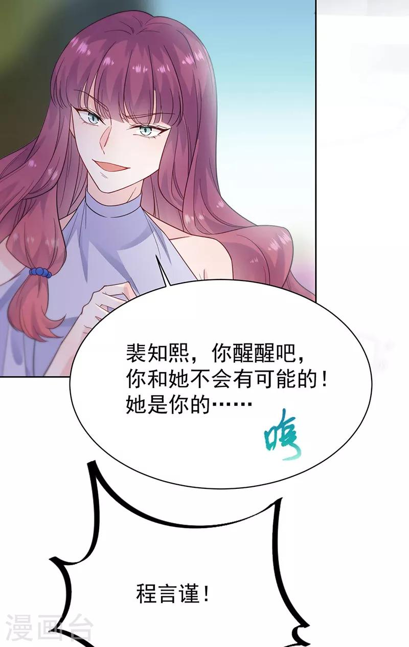 第2季194话-第361话