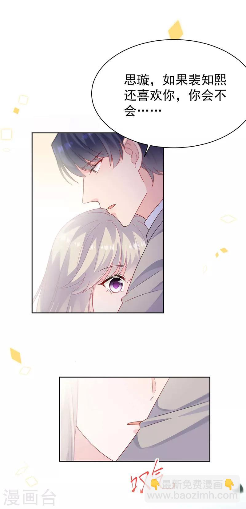 第2季194话-第361话