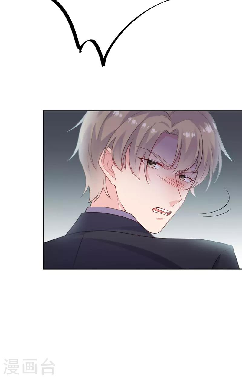 第2季194话-第361话