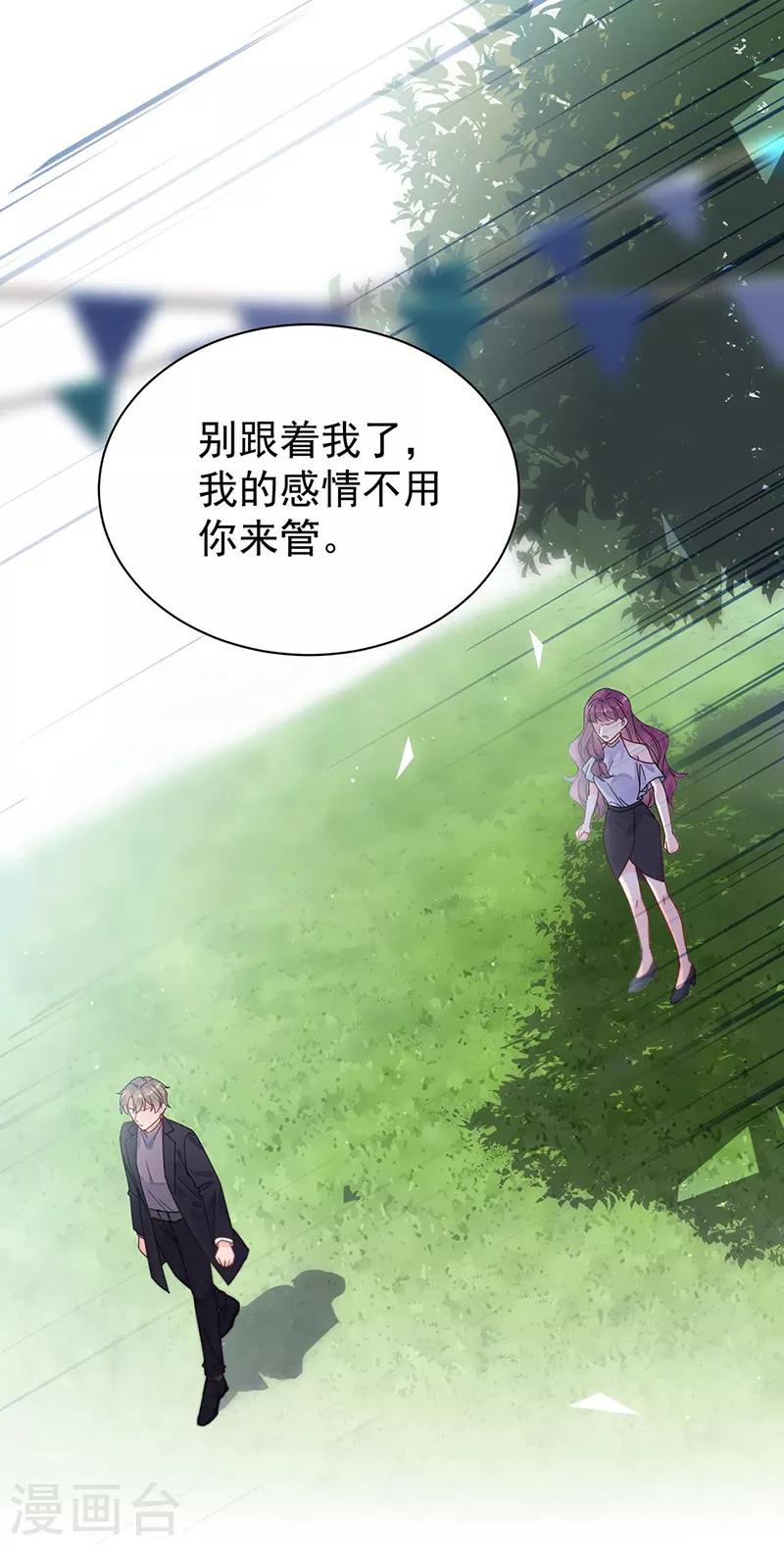 第2季194话-第361话