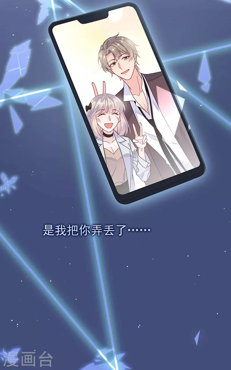 第2季194话-第361话