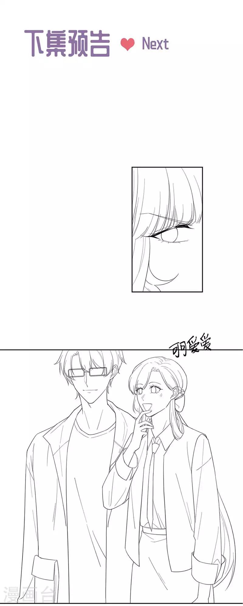 第2季194话-第361话