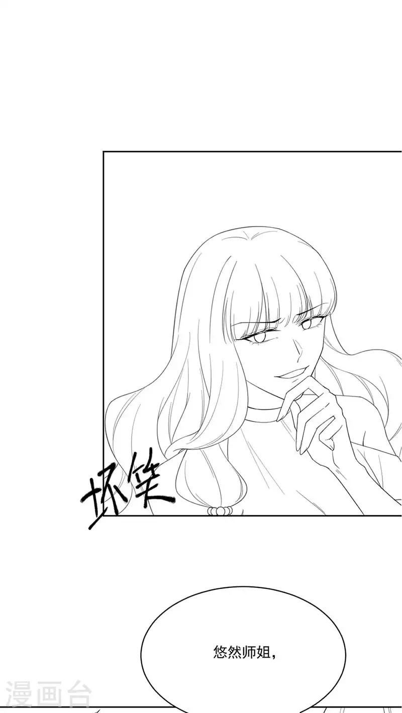 第2季194话-第361话
