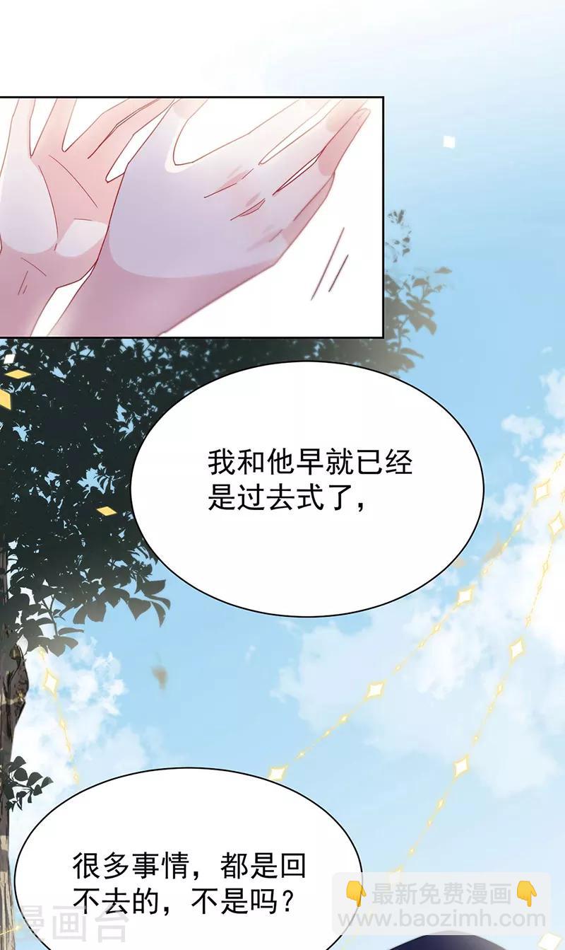 第2季194话-第361话