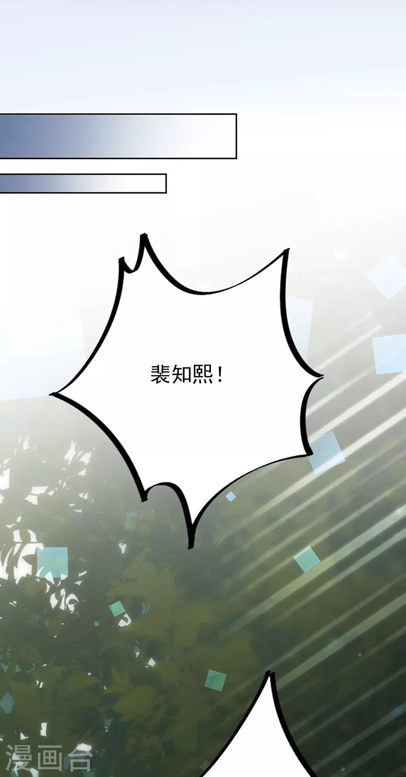 第2季194话-第361话