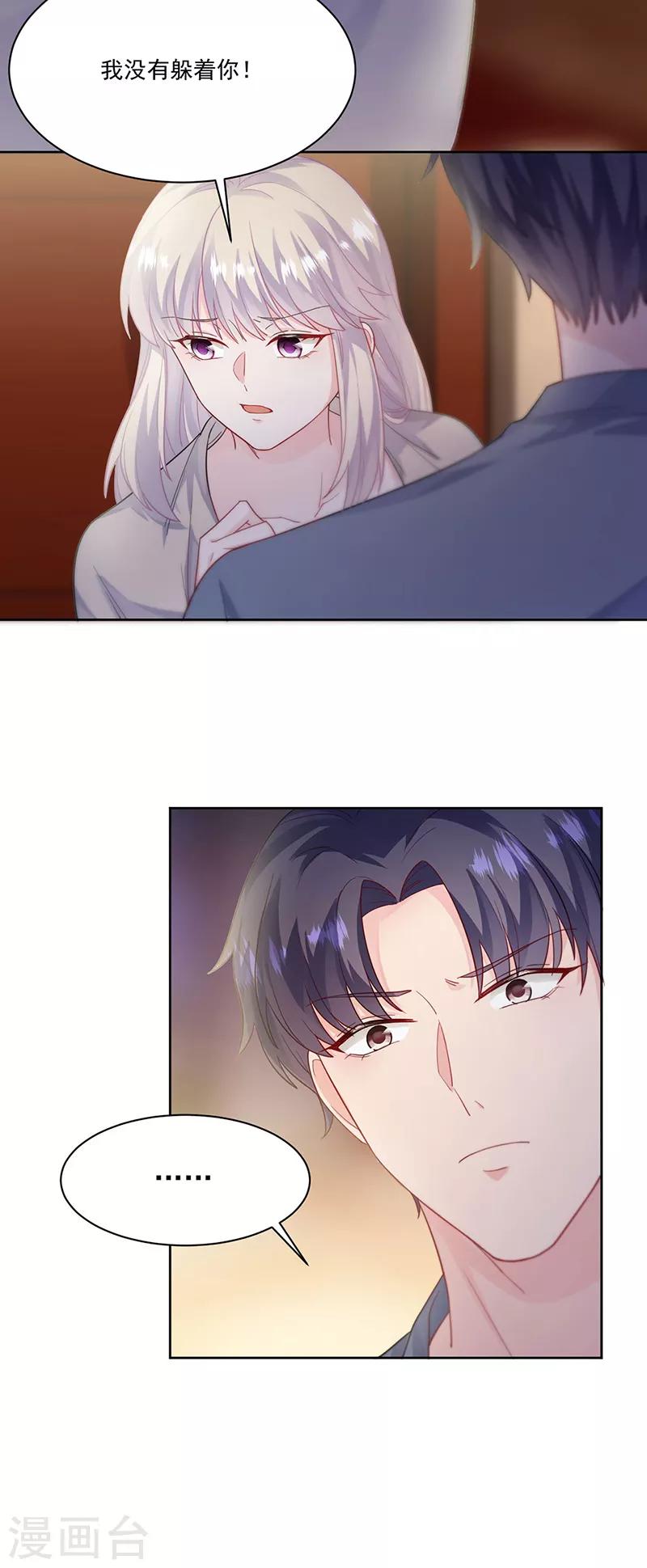 第2季196话-第363话