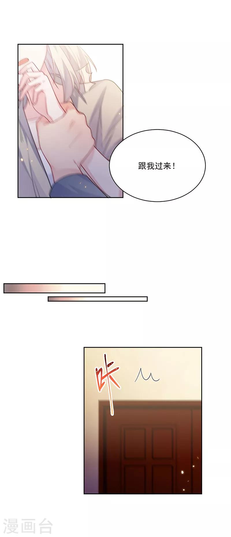 第2季196话-第363话