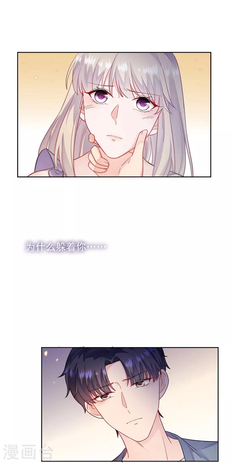 第2季196话-第363话
