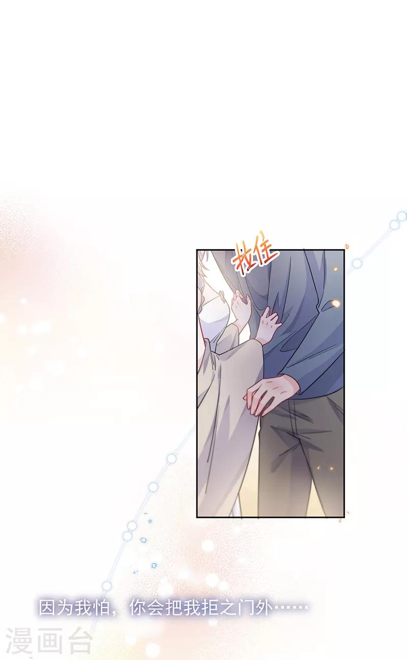 第2季196话-第363话