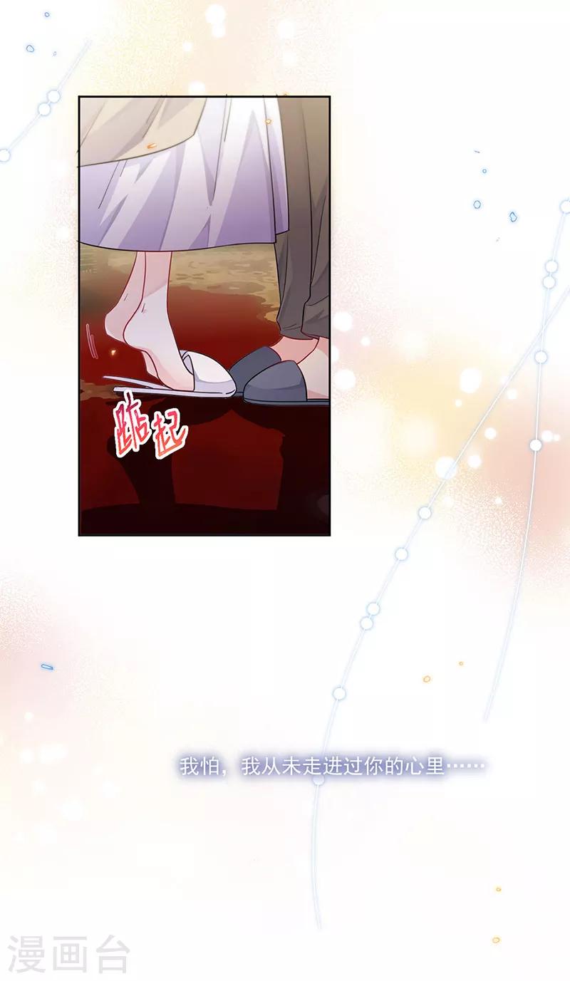 第2季196话-第363话