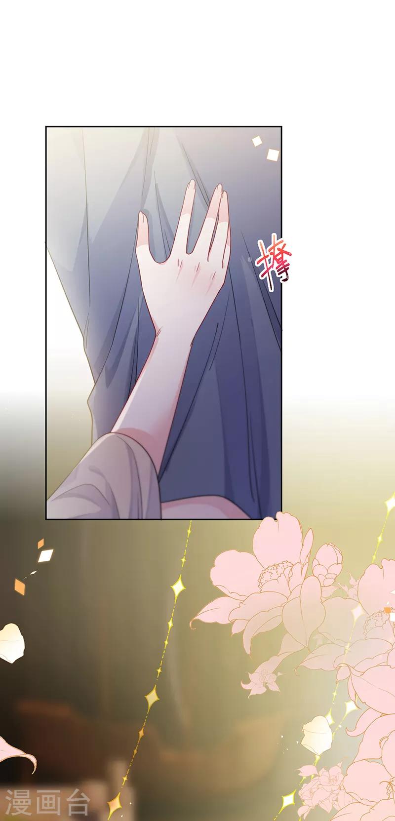 第2季196话-第363话