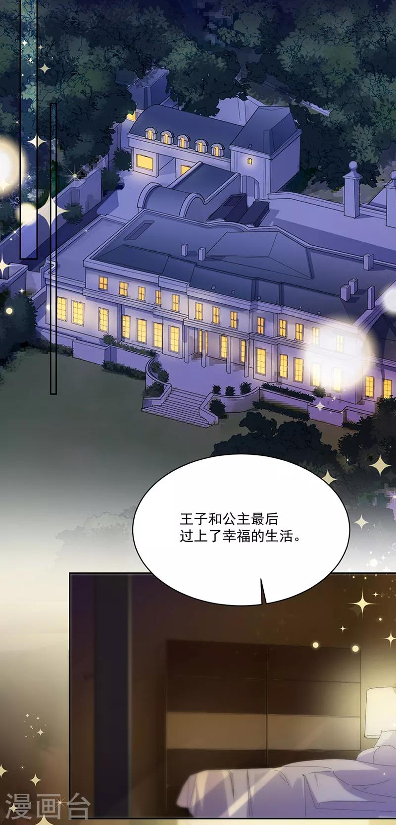 第2季196话-第363话