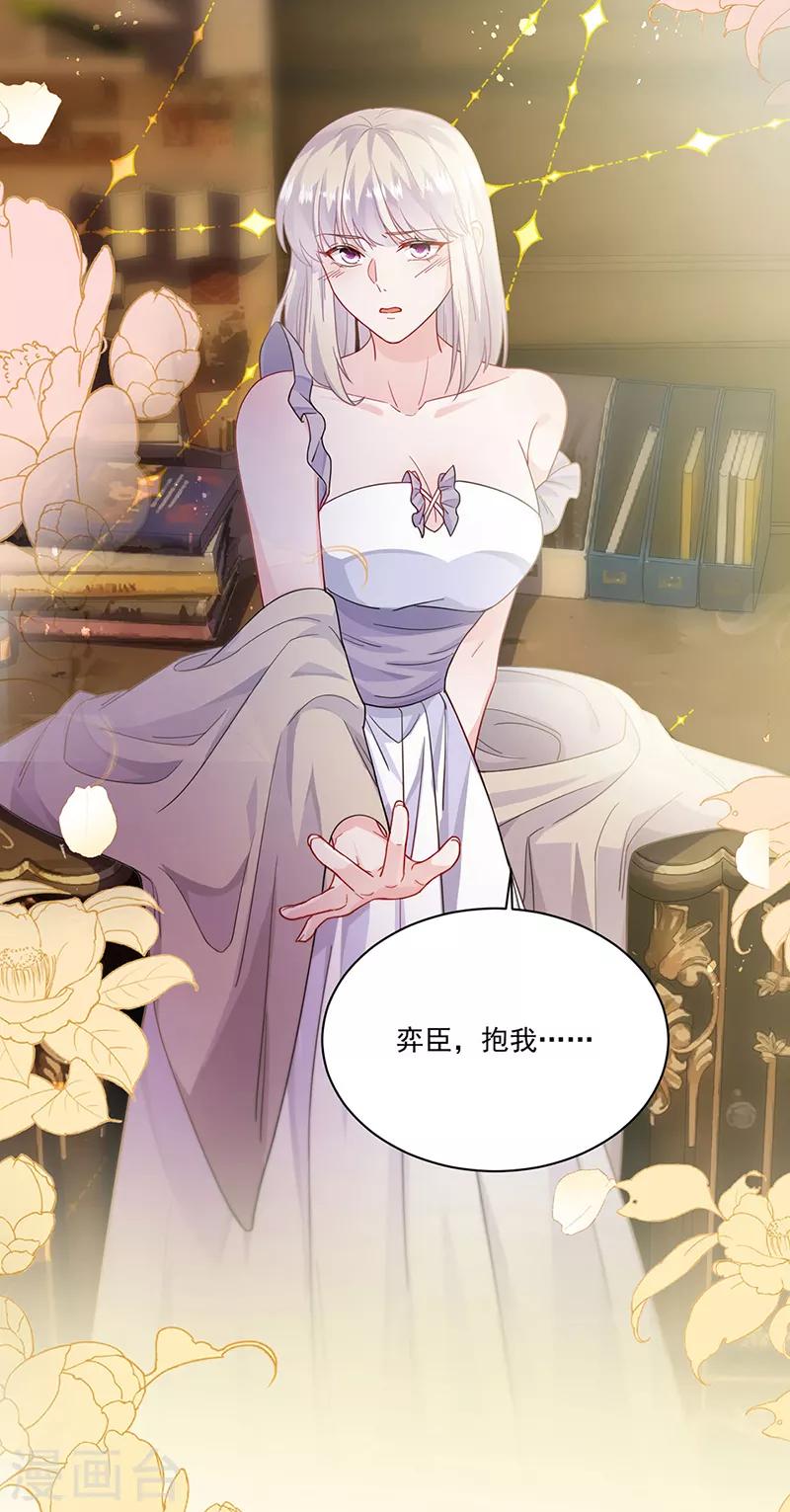 第2季196话-第363话