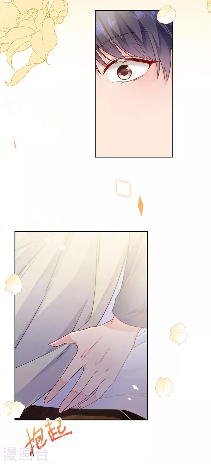 第2季196话-第363话