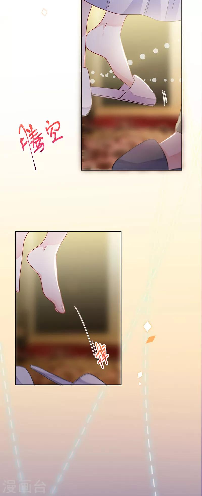 第2季196话-第363话