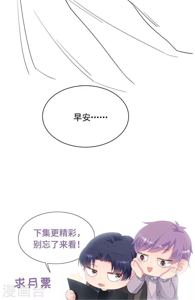 第2季196话-第363话