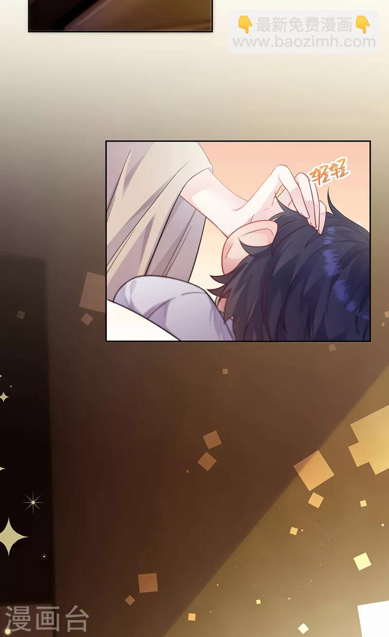 第2季196话-第363话